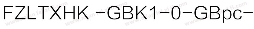 FZLTXHK -GBK1-0-GBpc字体转换